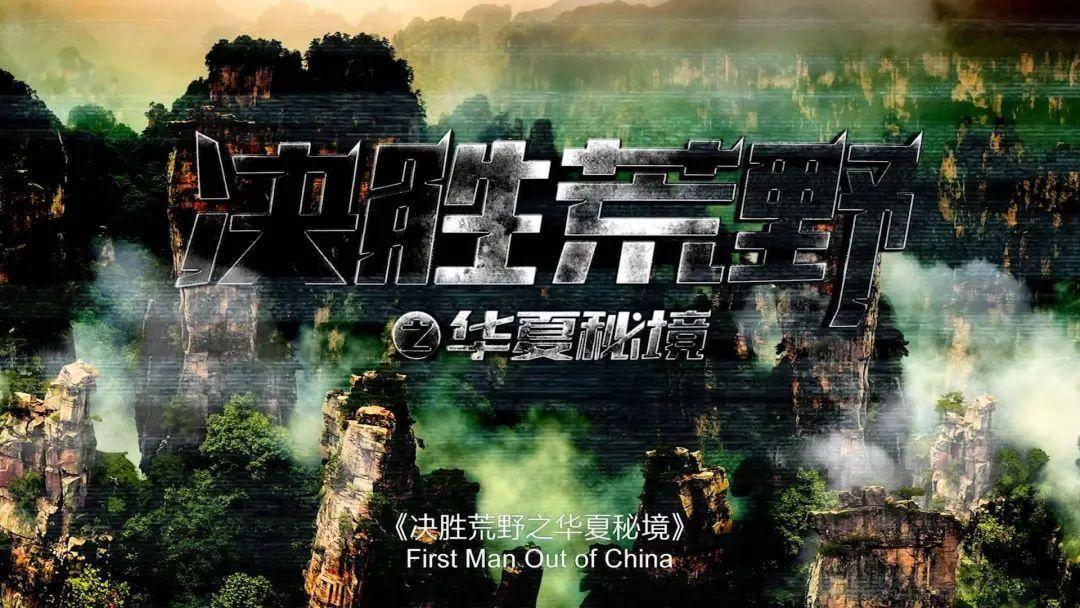 盗墓笔记里的老海和梁小姐是谁，出自哪里，大概剧情是什么游戏画面